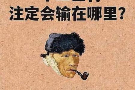 属鼠人士在生活中最注重的三大命理原则与成功秘诀