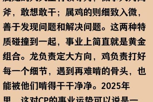 46岁属龙女性命运解析：生活幸福与成功的秘诀