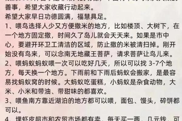 人生的指引：全面命中的意义与价值