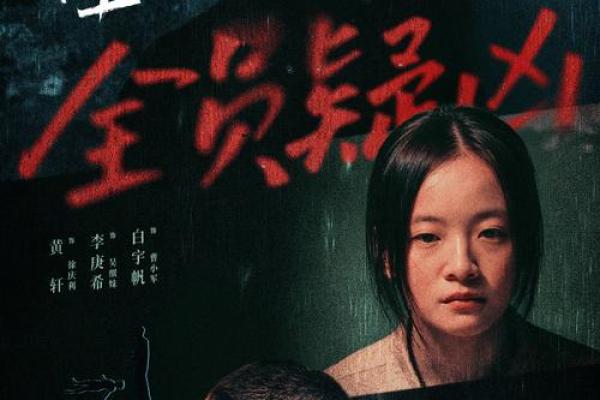 短命之说：揭开命短人背后的神秘面纱