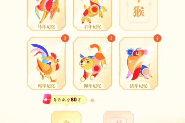 解密女属猴三月十七的命理特征与人生运势