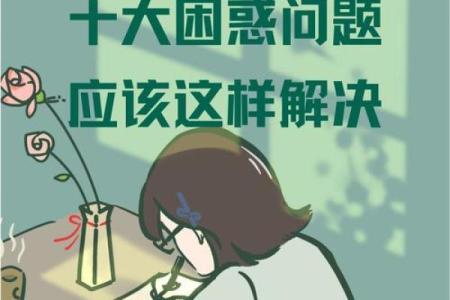 父母爱子如命的背后：探寻无私之爱的深层原因