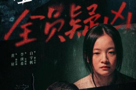 短命之说：揭开命短人背后的神秘面纱