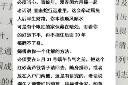 属兔人在冬季出生的命格解析：展现温文尔雅的独特人生轨迹