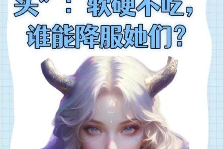 揭秘女命：这些特质的她们情人不断，爱情运势旺盛！