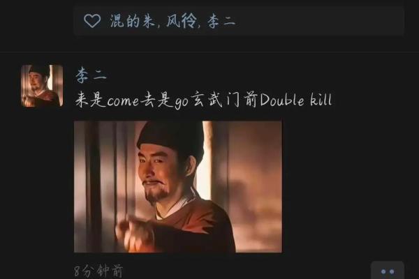 揭开玄武命的神秘面纱：什么样的男人才是玄武命？