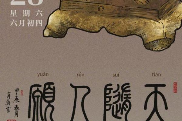 揭开玄武命的神秘面纱：什么样的男人才是玄武命？