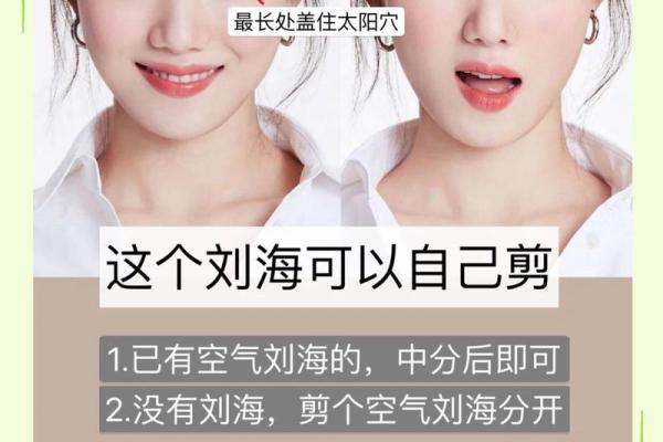 揭开天生媚骨命的神秘面纱，如何通过八字了解自身魅力