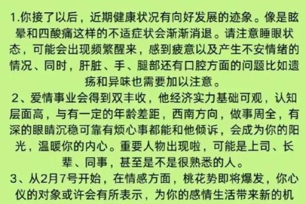 2018年属狗人的命运分析：见证忠诚与智慧的辉煌之路