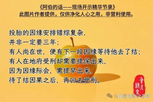 解密命运的枷锁：如何通过信念改变人生轨迹