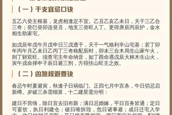 壬辰癸卯癸巳是什么命？解密命理中的川流不息的命运之轮！
