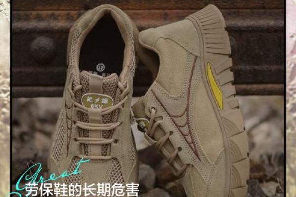 磨命的脚：生活中那些被忽视的韧性与坚持