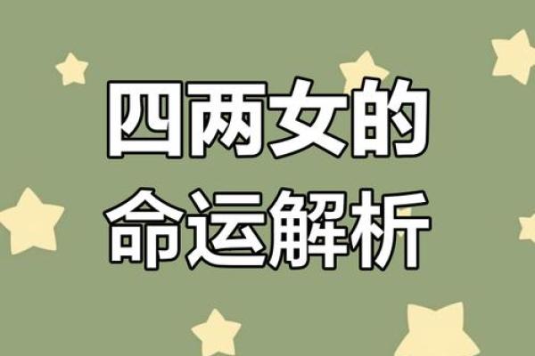 根据命理解析：如何成为大富大贵的人生赢家