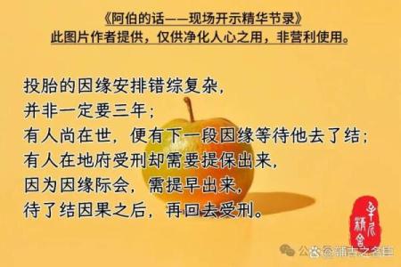解密命运的枷锁：如何通过信念改变人生轨迹