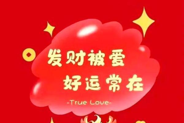 1975年属兔人的命运与性格解析：一生的吉祥与挑战