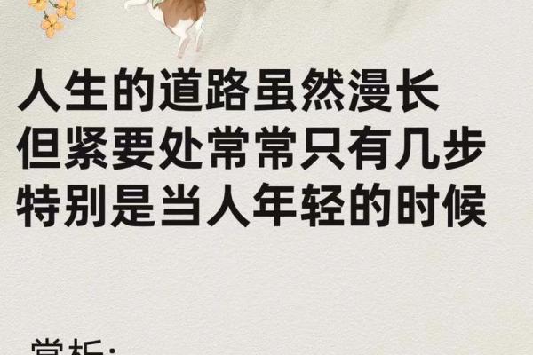 沙中土命遇什么命好，更加顺畅的生活之路！