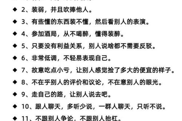 大葱命：那种与生俱来的乐观与坚韧