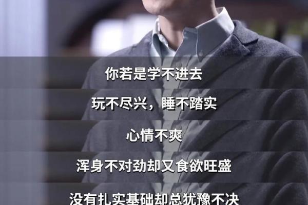 三分天命，七分努力——年轻的你还在等什么？