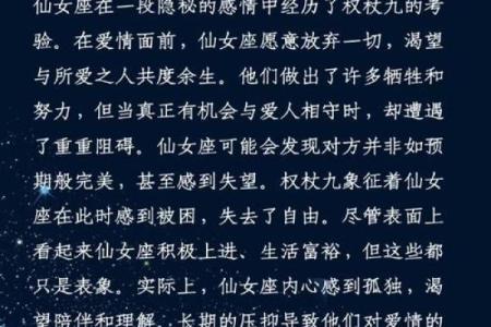 解析姓名命理：揭开女孩命格的神秘面纱