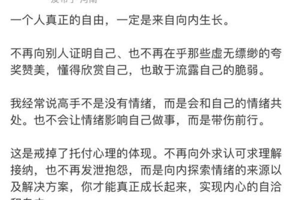 揭秘女性命格：最优命局如何成就人生辉煌