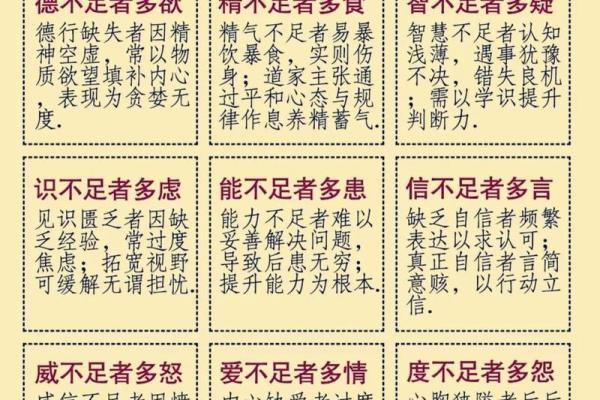 三九年出生者的命运解析与人生智慧探讨