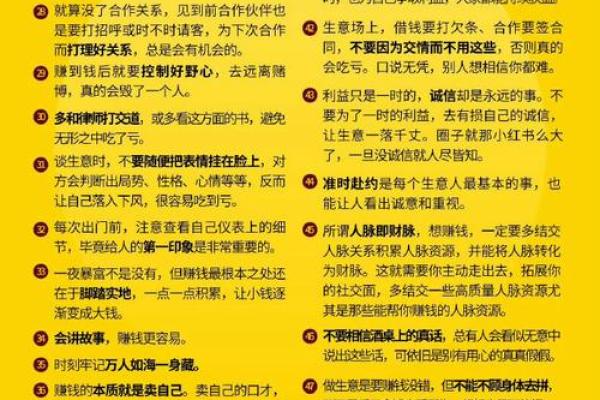 男命父亲五行解析：如何让生活更为和谐美满