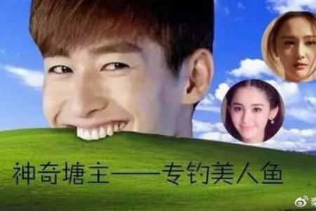 清高与高傲：命理视角下的细腻差别