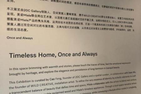 清闲高贵之命的深意探究：优雅生活的艺术与哲学