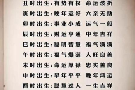 八月出生男孩的命格分析：探寻他们的人生哲学与性格特征