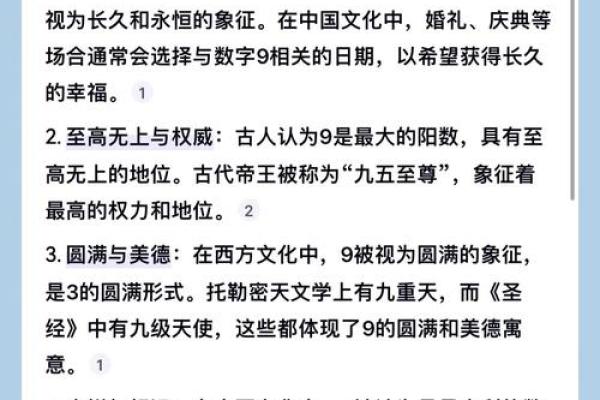 三命一命九命的深刻含义与人生启示