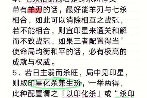 揭秘皇后命格：你是否具备统领全局的能力？