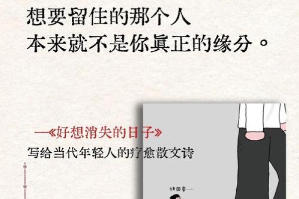 木命人与其他命理的最佳搭配探讨：找到心灵的知己与伴侣