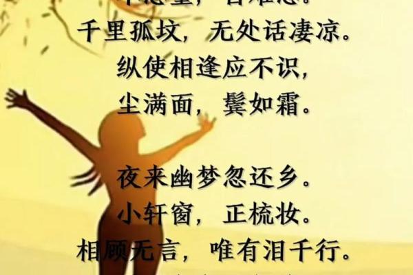 当思念如潮水般涌来，心中那份牵挂难以释怀