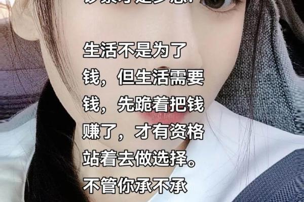 拿命换钱，追寻梦想的无奈与坚持
