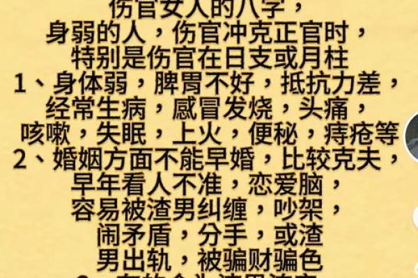 男命高女命强的真正含义与人生影响