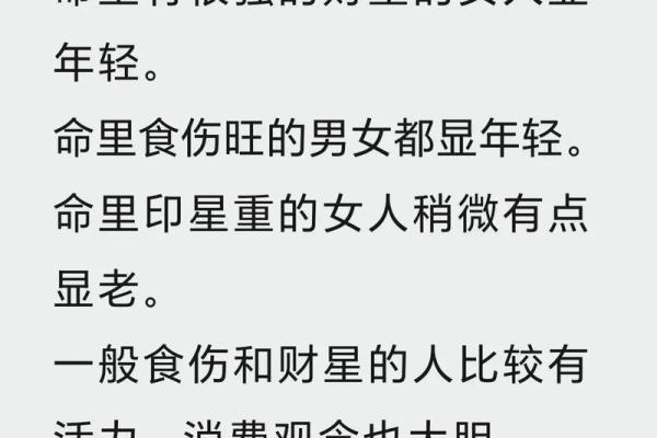 男命高女命强的真正含义与人生影响