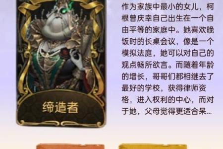 揭秘女命七杀星缺失之谜：命运与性格的深层解读