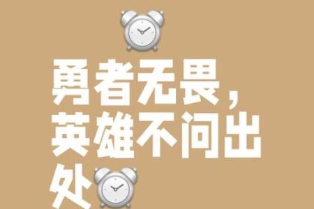 拿命换钱，追寻梦想的无奈与坚持