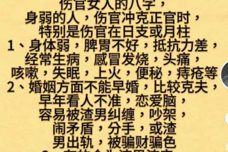 男命高女命强的真正含义与人生影响