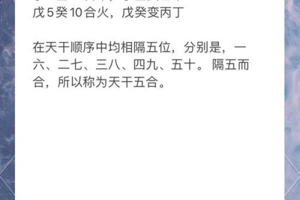 男命的夫妻宫：探寻命运中爱情的奥秘与契机