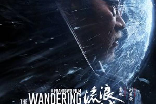 流浪汉的命运之苦：一种无声的悲歌与社会的冷漠