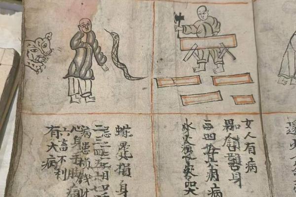 揭秘命格中的忌讳：如何避免破坏自己的运势