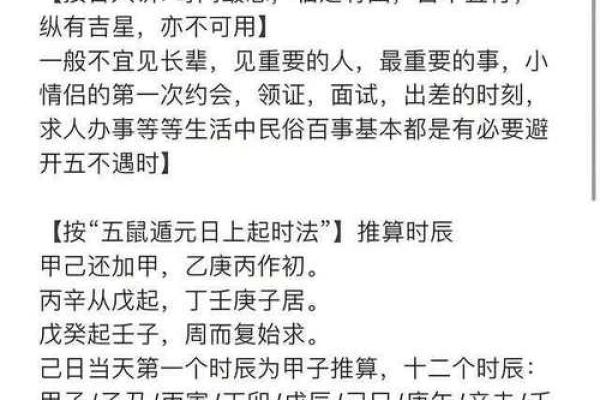 命格不合？揭秘为何五帝钱不适合某些人使用！