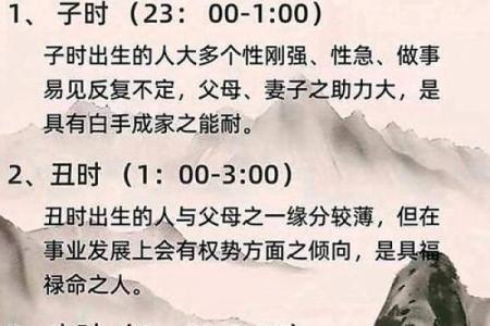 儒家哲学中的“命”字解读：探寻命与自我修养的关系