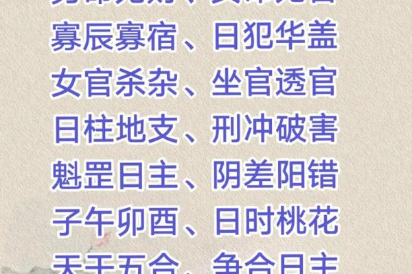 解密女生八字中的正官命，如何让命运逆转？