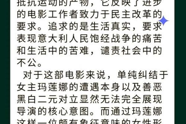 东施与西施：美丽与自信的哲学探讨