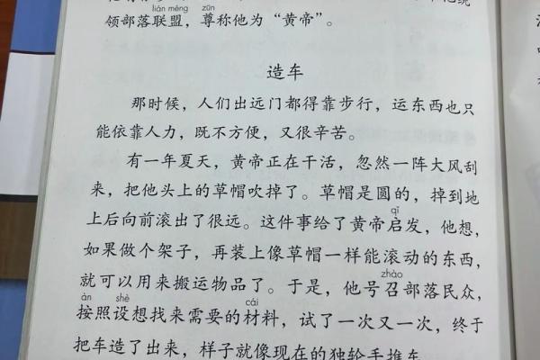穿越历史的脚步：秦始皇与华夏古道的传奇故事