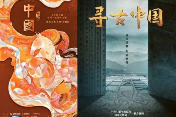 穿越历史的脚步：秦始皇与华夏古道的传奇故事