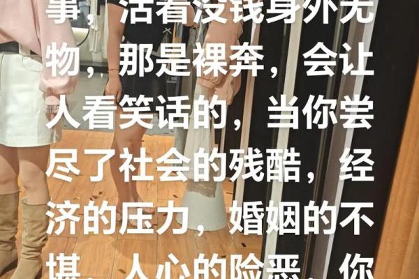 揭秘大驿土命：命理中的大地之子与生活的哲理