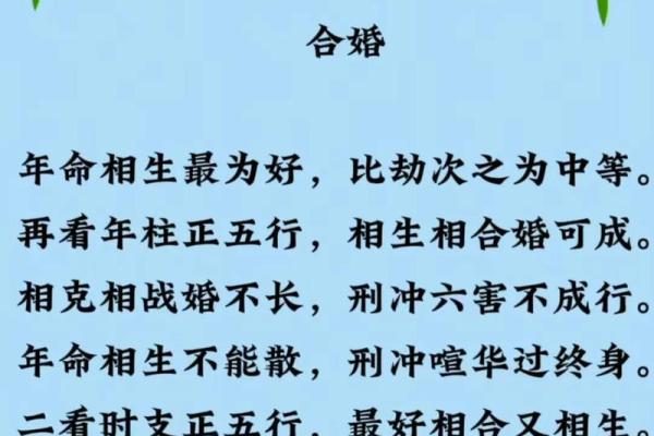 从四柱命理看女性命运的奥秘与智慧